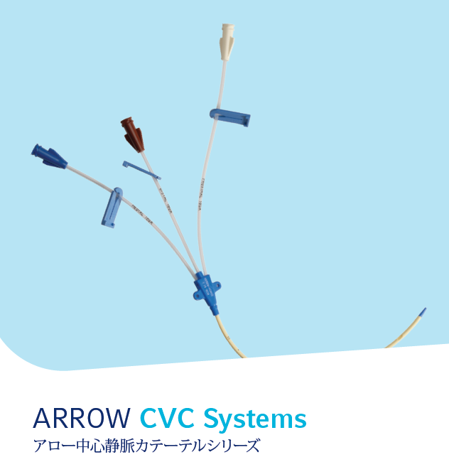 Arrow_中心静脈ｶﾃｰﾃﾙ(CVC+KR)v2