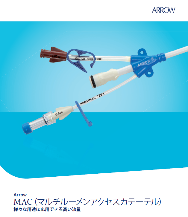 Arrow_ﾏﾙﾁﾙｰﾒﾝｱｸｾｽ(MAC)v2