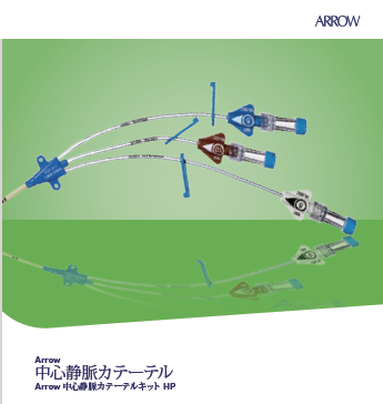 Arrow_CVCﾊｲﾌﾟﾚｯｼｬｰ